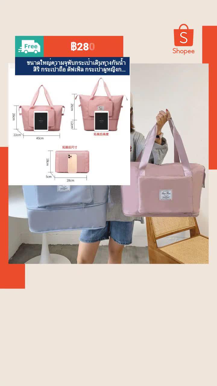 ช้อปง่าย สะดวก ส่งไว พร้อมเก็บโค้ดส่งฟรีได้ทุกวัน ช้อปเลยที่ช้อปปี้