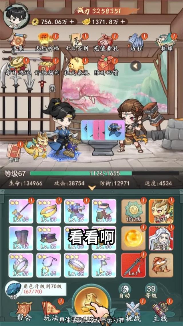 爽爆啦！小7手游玩游戏充值低至0.1折！热门游戏玩到爽！