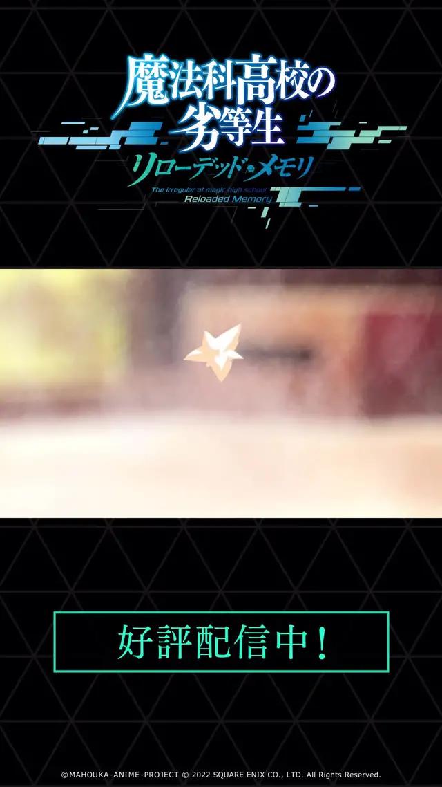 ピックアップガチャ開催中！湯着姿のユニットをGETしよう！