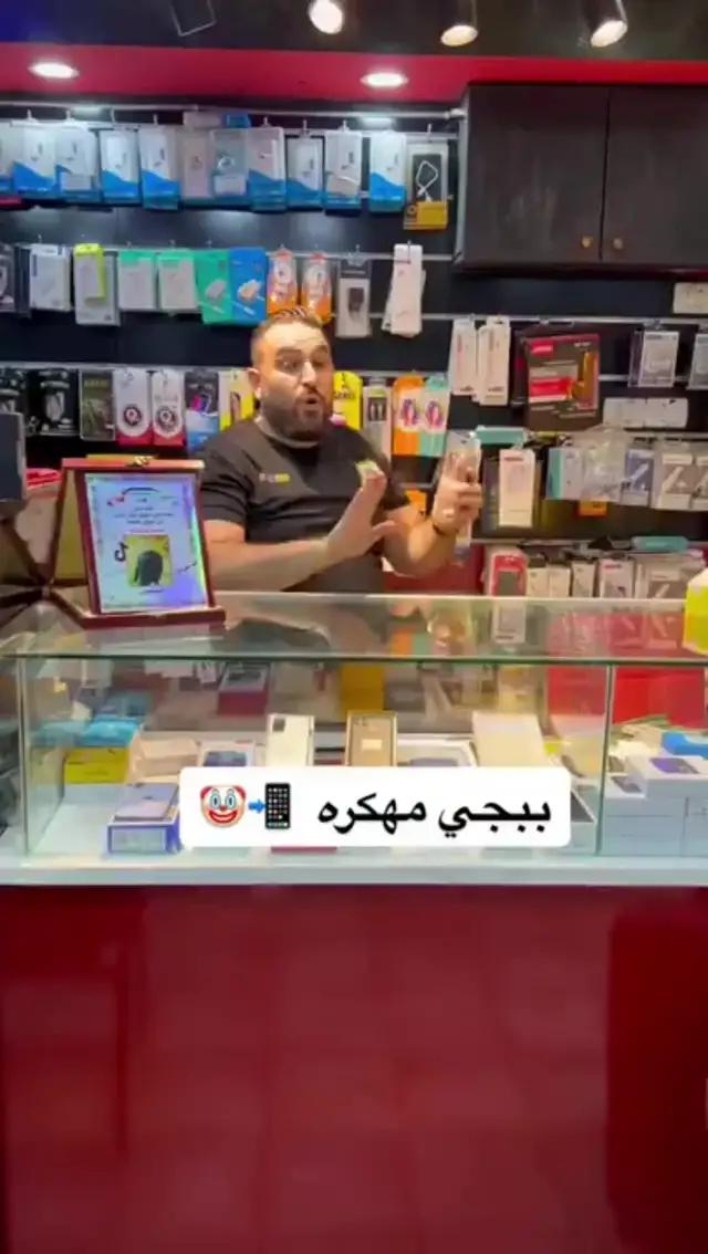 جرب هذا التطبيق الآن