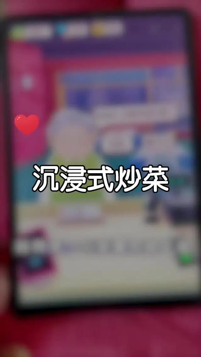 史上最有梗的料理游戲