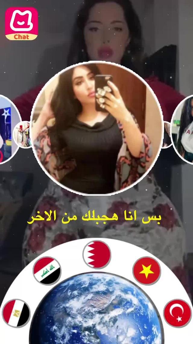 عبر الإنترنت في الوقت الحقيقي، والدردشة في أي وقت.