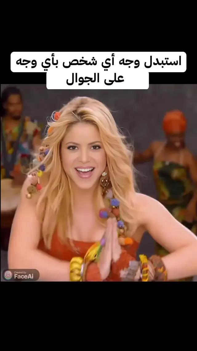 غير الوجه على أي فيديو الآن