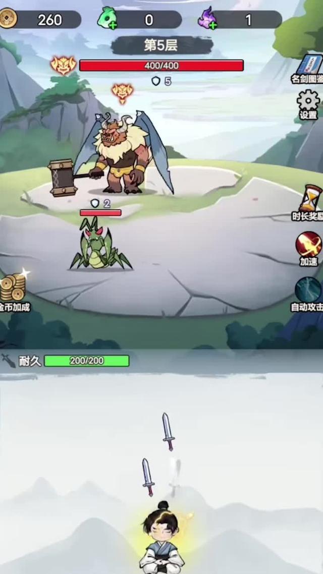 疊buff放大招，看我輕鬆超神！