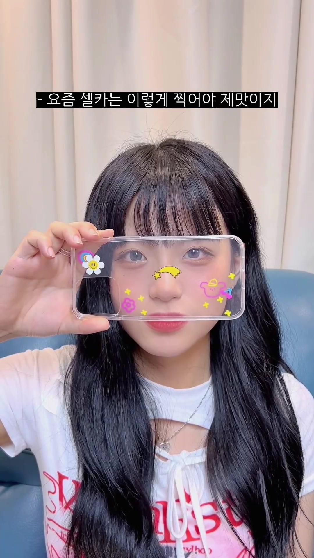 커스텀 가능한 투명젤리케이스로 인싸 셀카 찍어볼래요? #퍼블로그 #덕질로그 #투명젤리케이스