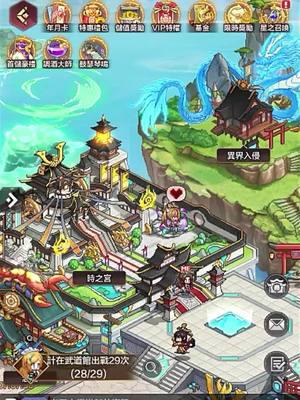 這條鏈接進入領取免費3000抽