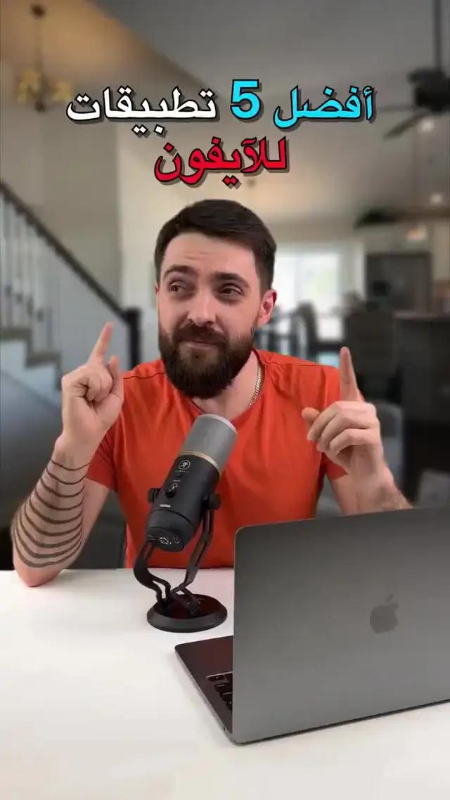 Free app. Download now.