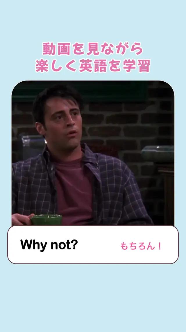 英語の勉強は退屈かな？でも映画を楽しみながら勉強すれば、全然止まらないよ！