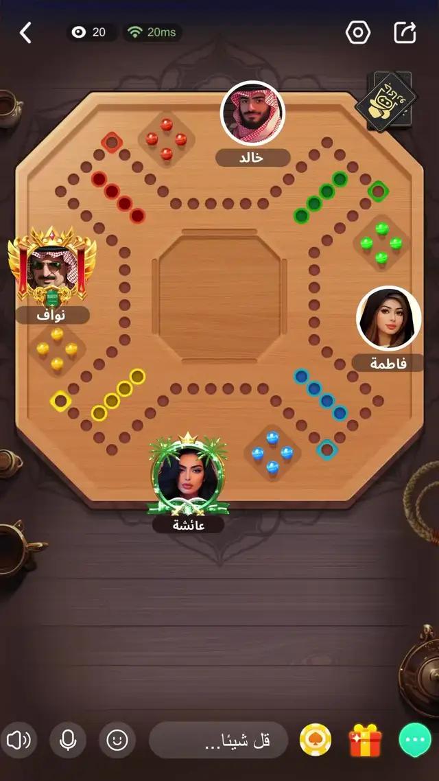 هل تريد اللعب معي؟