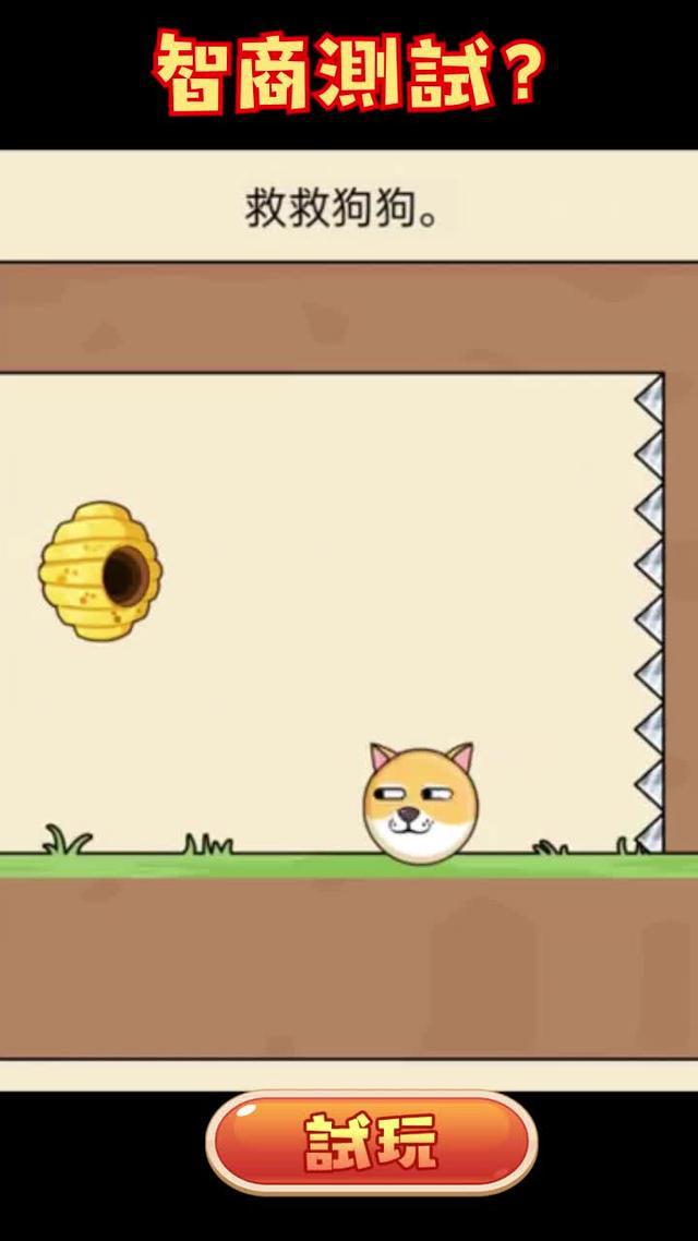 身邊的人都在玩，你確定不來試一下嗎？