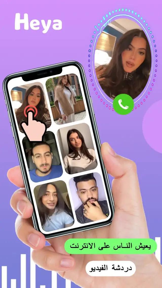 اجتماع أصدقاء جدد