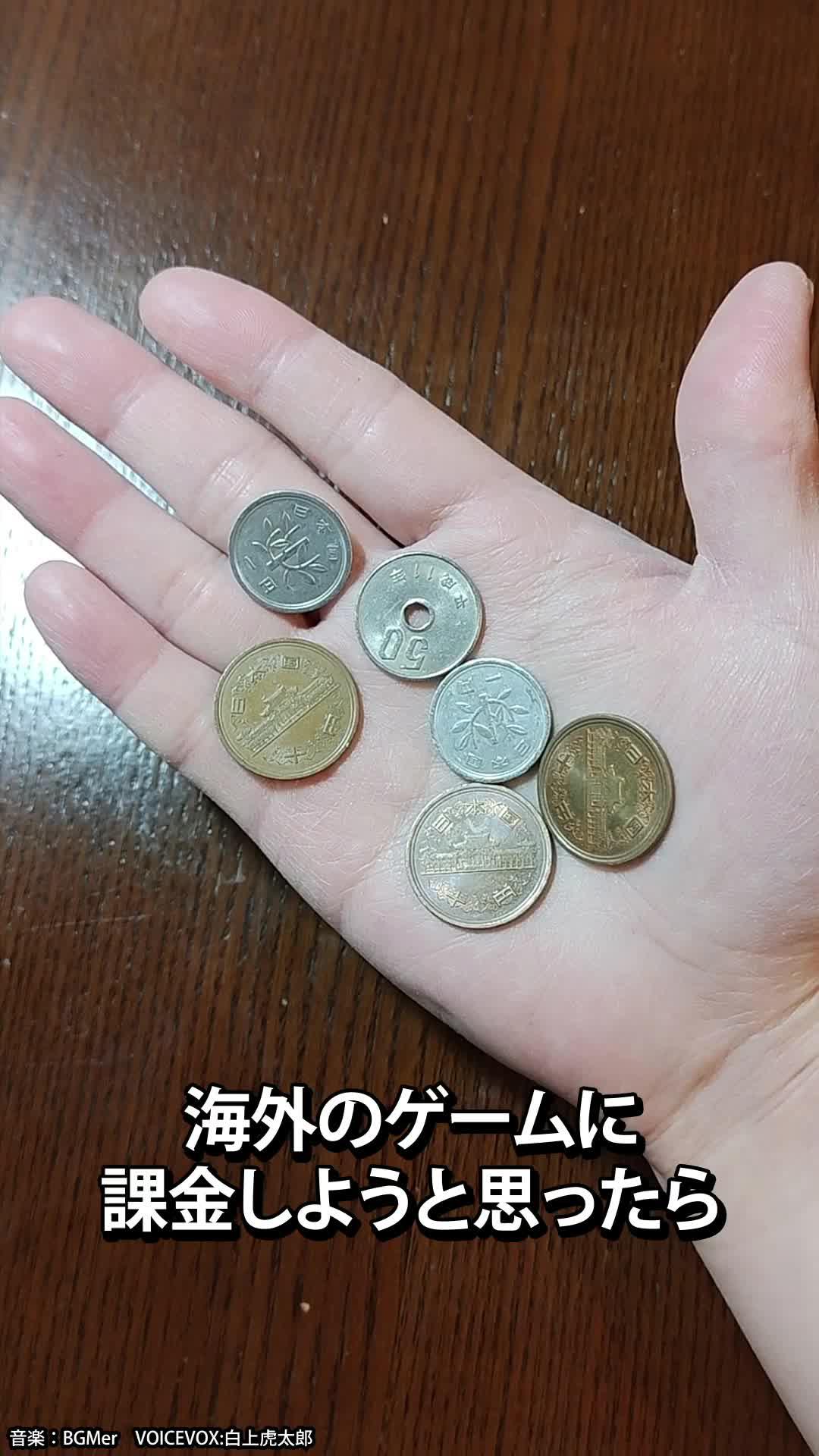 現金がない…クレカもない...最大5万円まで即日チャージ、翌月後払いの便利なアプリ