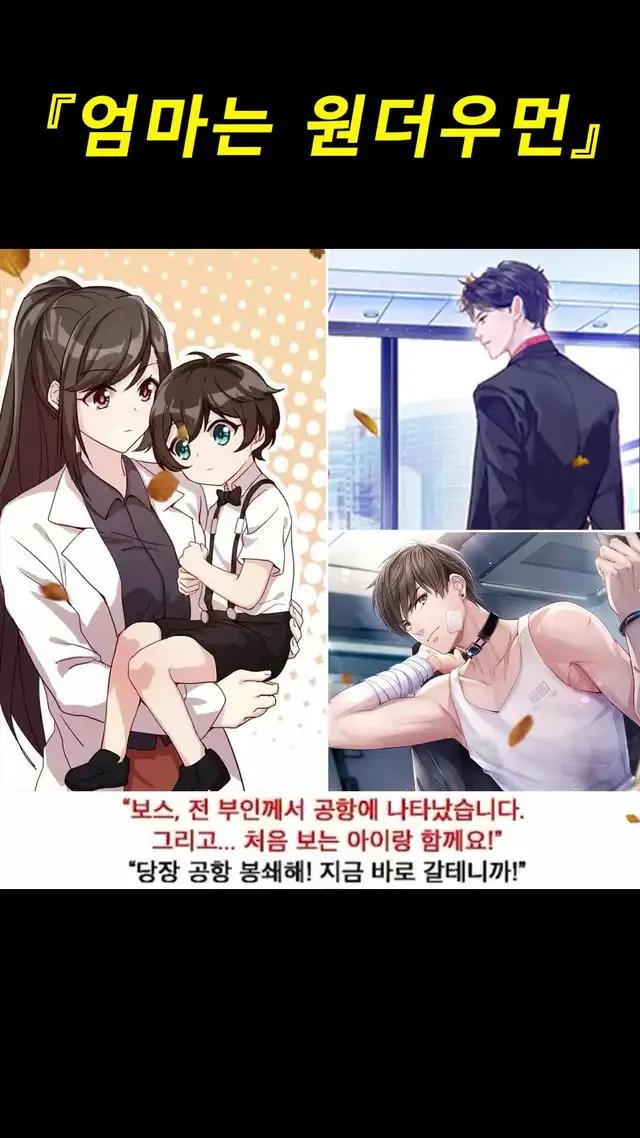 결혼 6년만에 이혼하고 다시하면 절대 안사랑해！