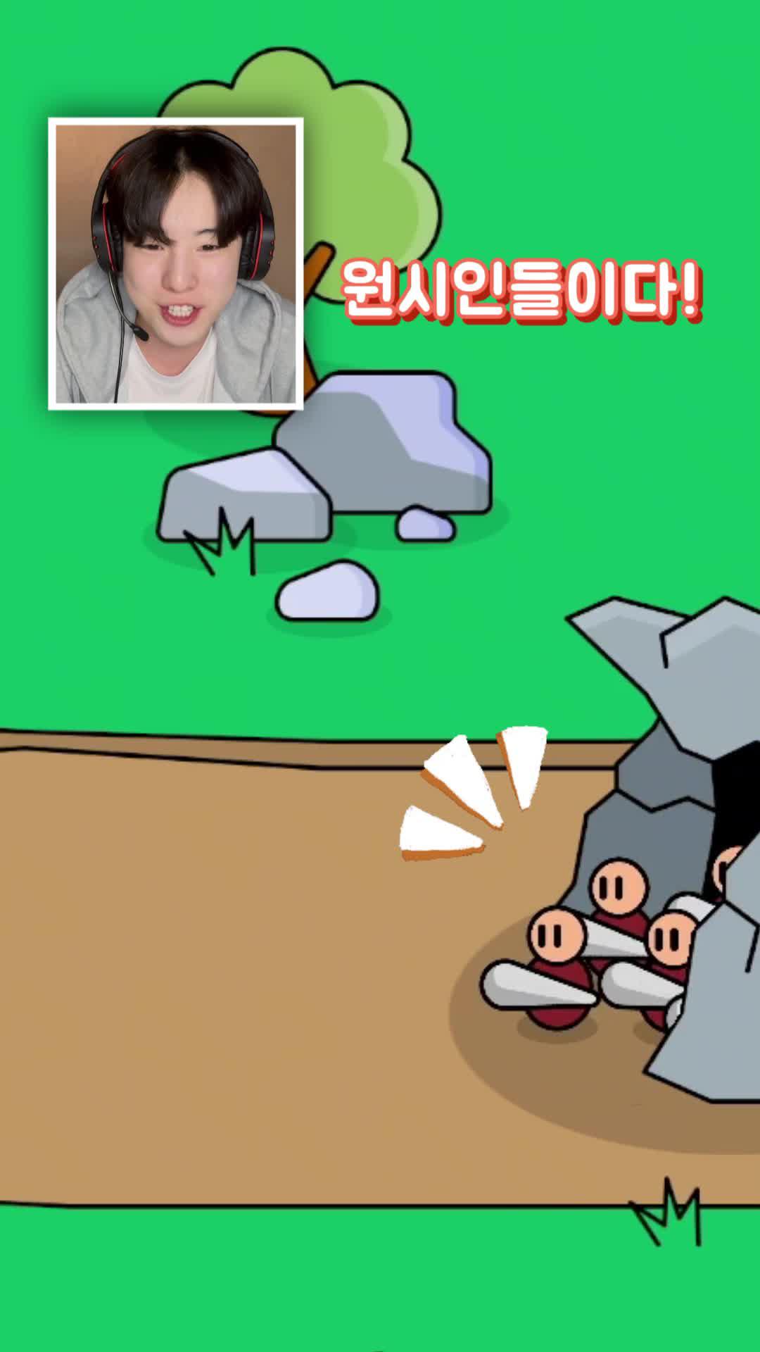 지금 플레이하세요!