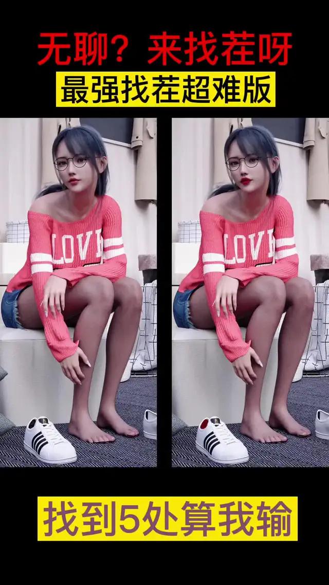 智商130以上的人才能通關！