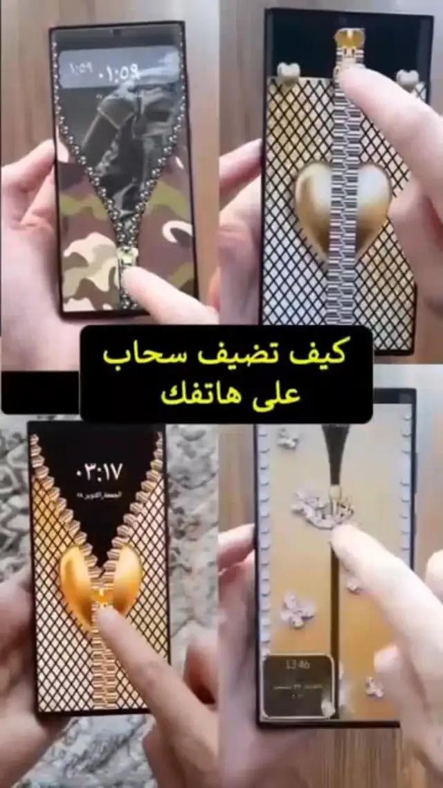 Try this new app for you!