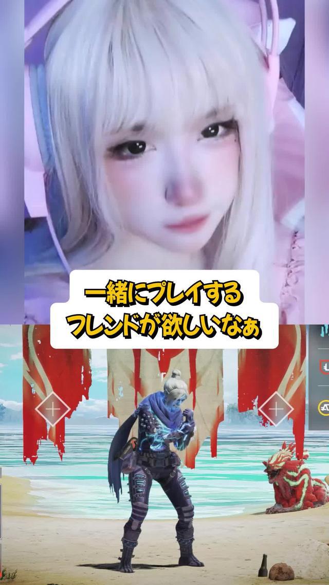 一人で遊ぶのはもう飽きた？ PLINKで仲間を見つけよう!