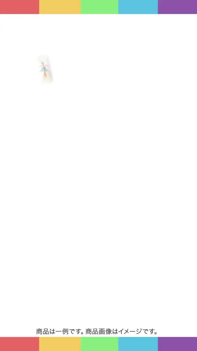 ◀今すぐ無料ダウンロード