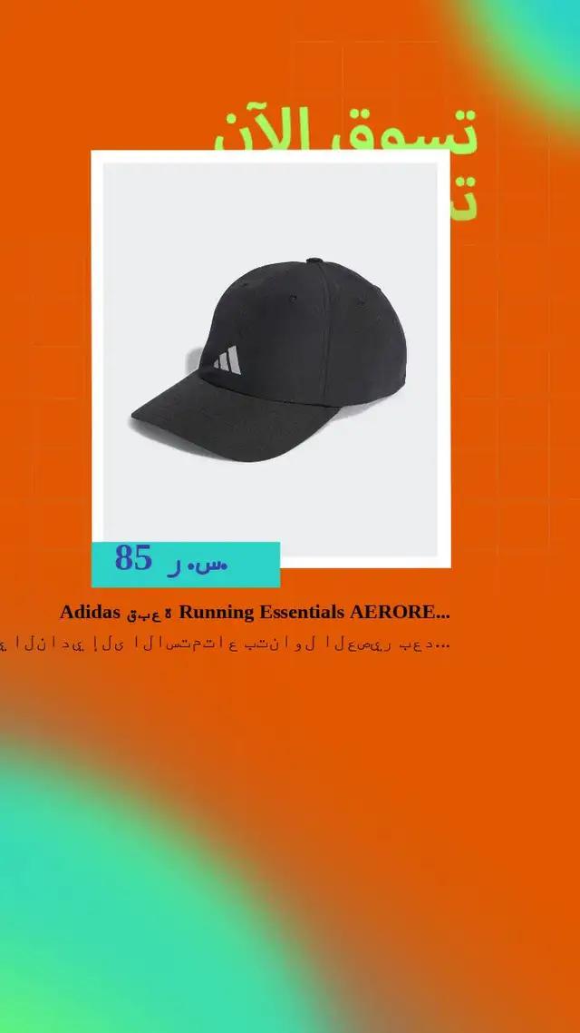 adidas استعد بأحدث المجموعات من والتدريب والمزيد.