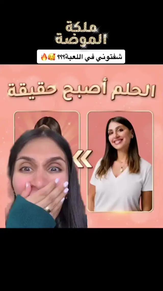 عالم رائع من السعادة والثروة