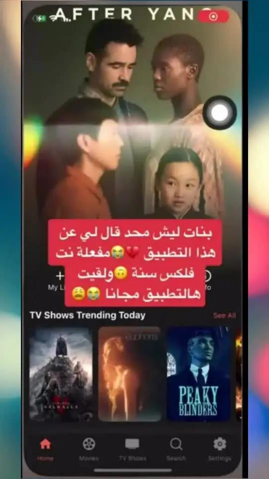 بكيت من السعادة عندما وجدت هذا