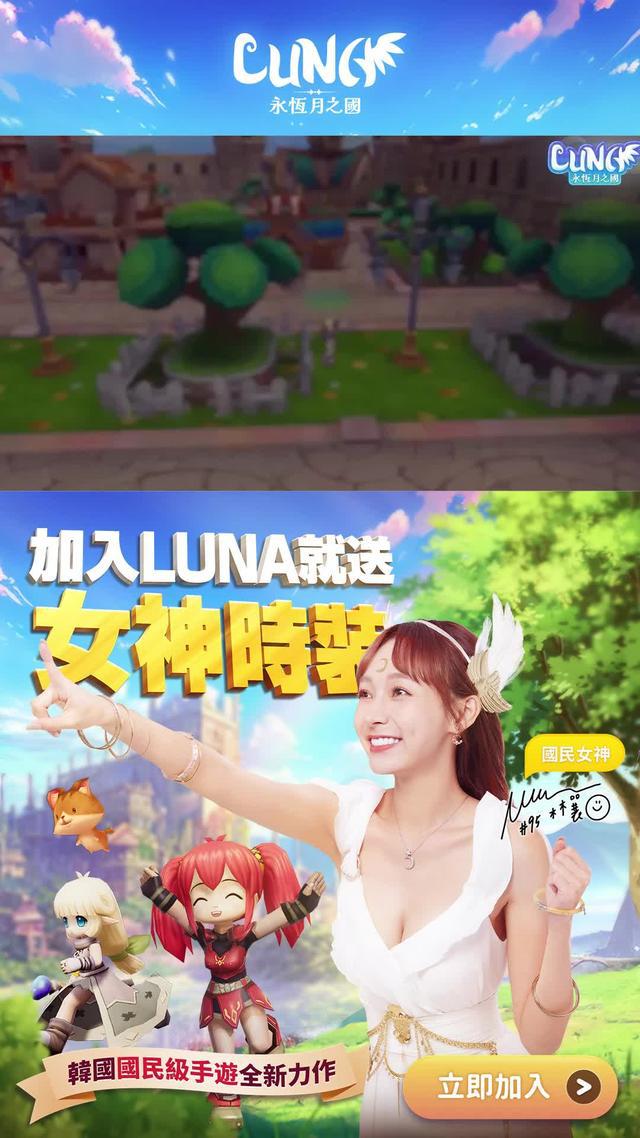 上線狂送3000抽福利 ‼