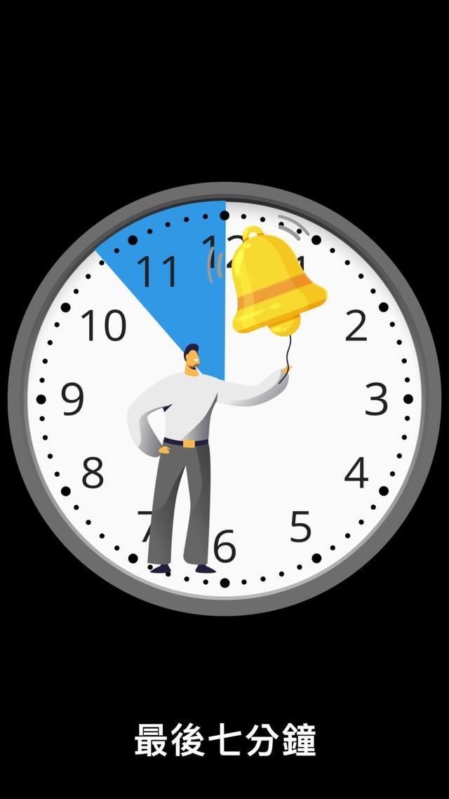 你最重要的 7 分鐘會是在這裡嗎？ #人生高光 #命運