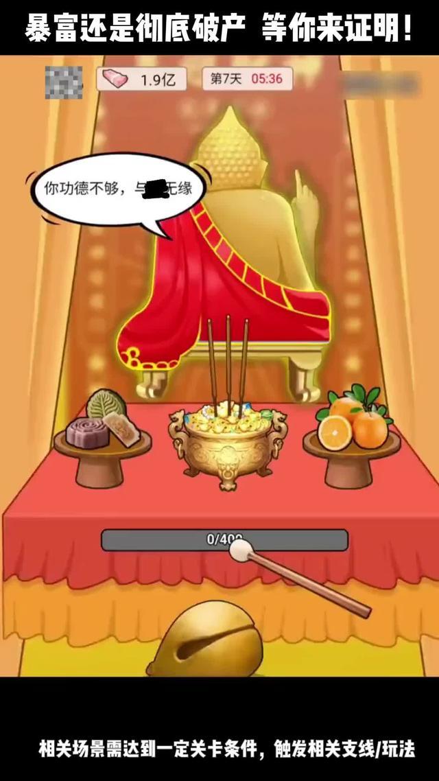 免費好玩的角色扮演遊戲，體驗專屬你的逆襲人生！