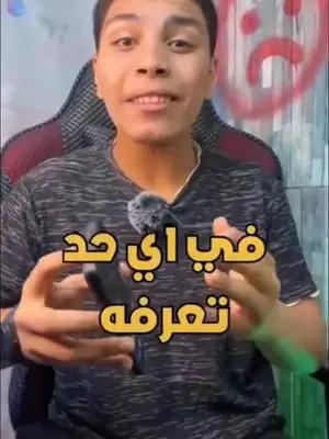 تحميل والتمتع