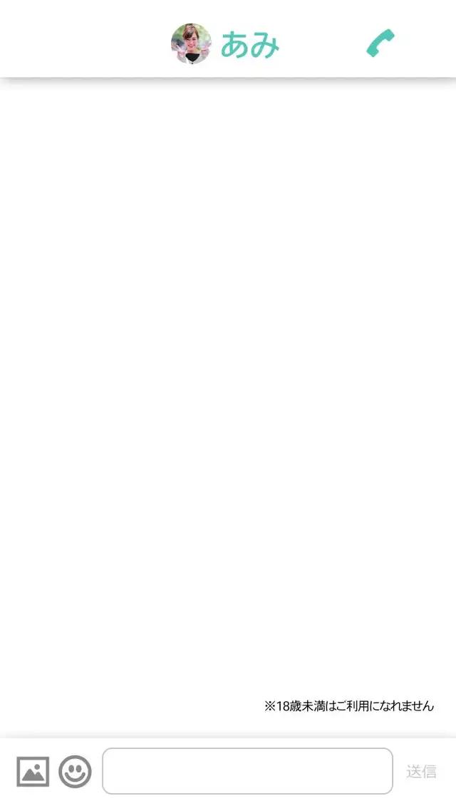 いいね！だけではないあなたにあった理想のお相手の見つけ方