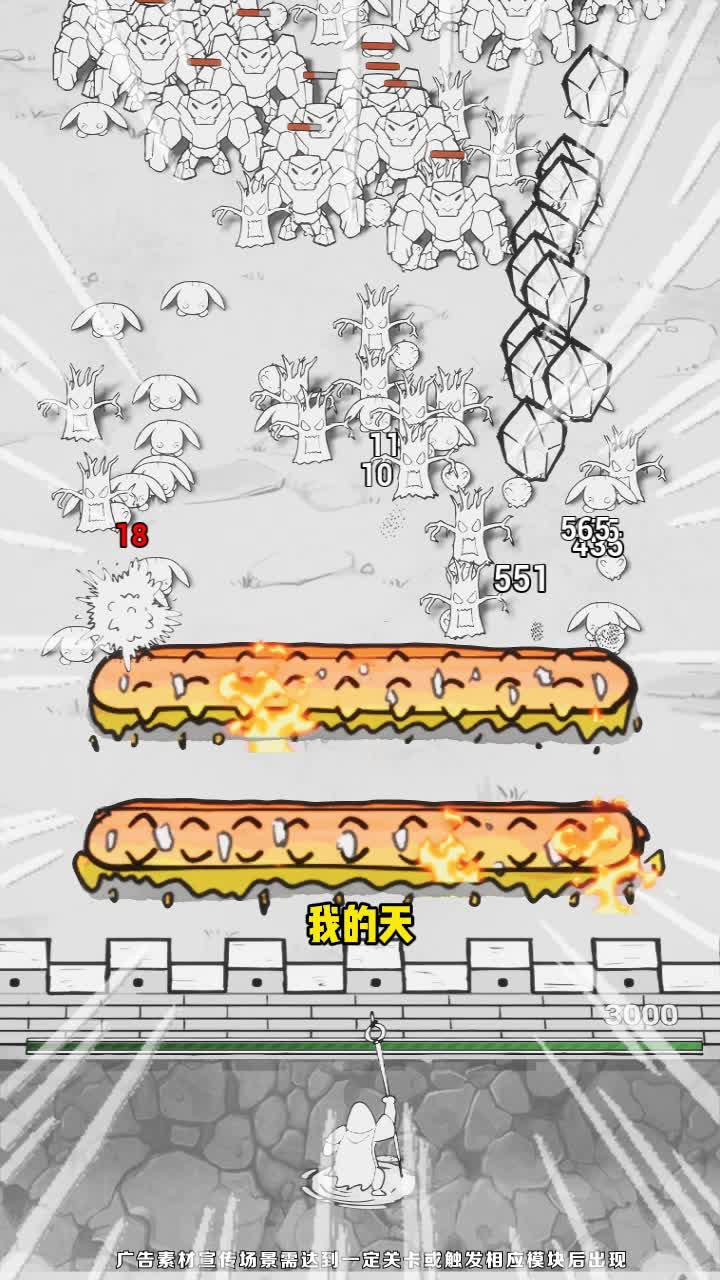 超火的甘道夫塔防遊戲，休閒解壓