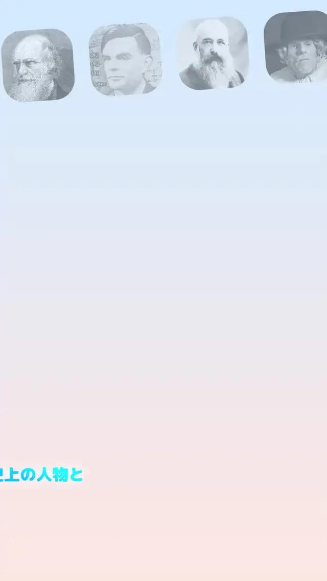 Simejiに超面白い新機能が登場！