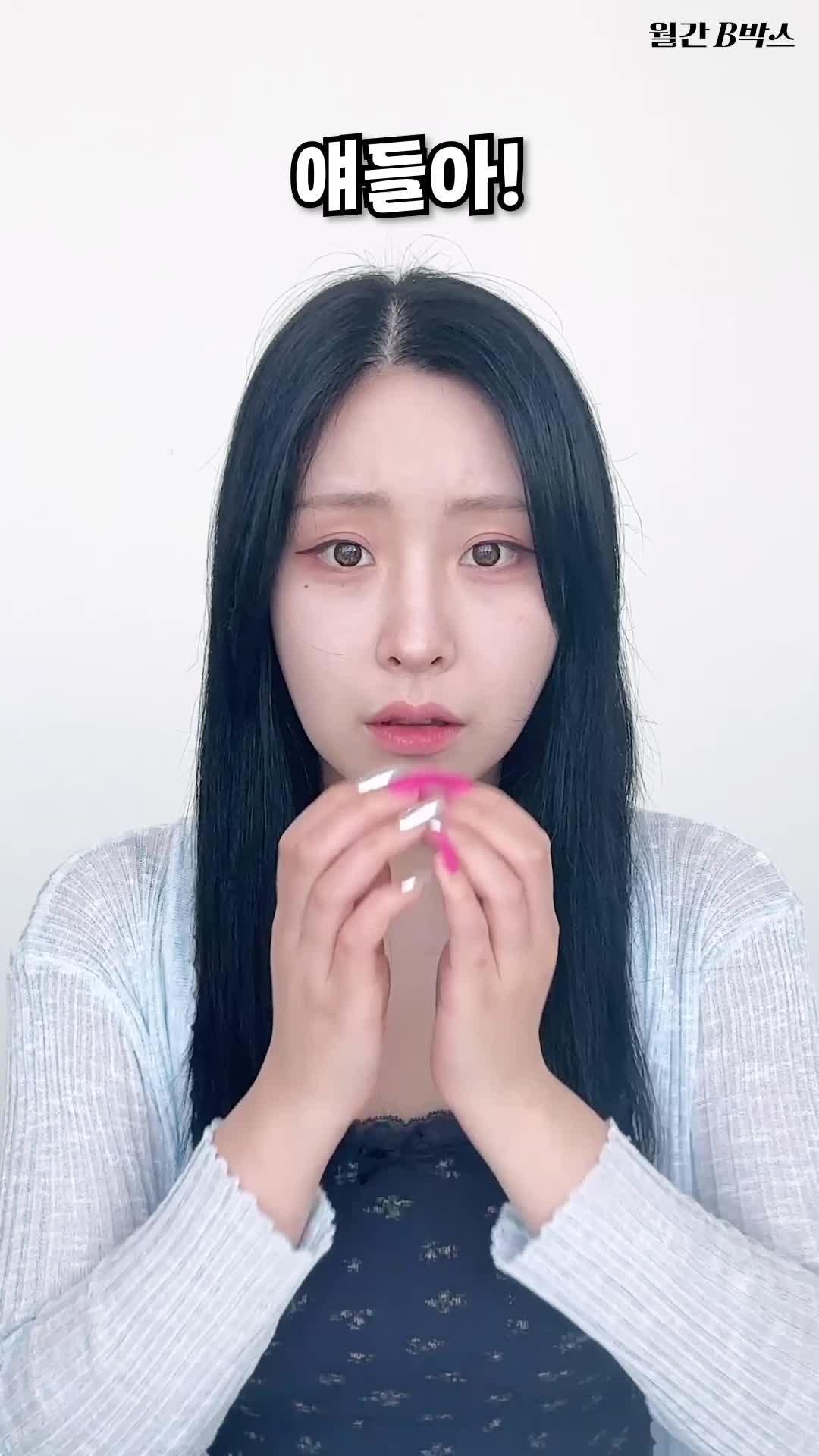 22만원상당 화장품이 가득한 B박스 받으실 분? ♥︎ 화해유저들이 뽑은 베스트 화장품으로만 가득 담았어요♥︎