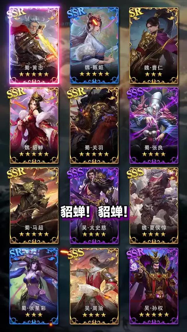 《天命三國志》新遊活動火熱進行中！ 限時禮包碼VIP888上線加送400連抽