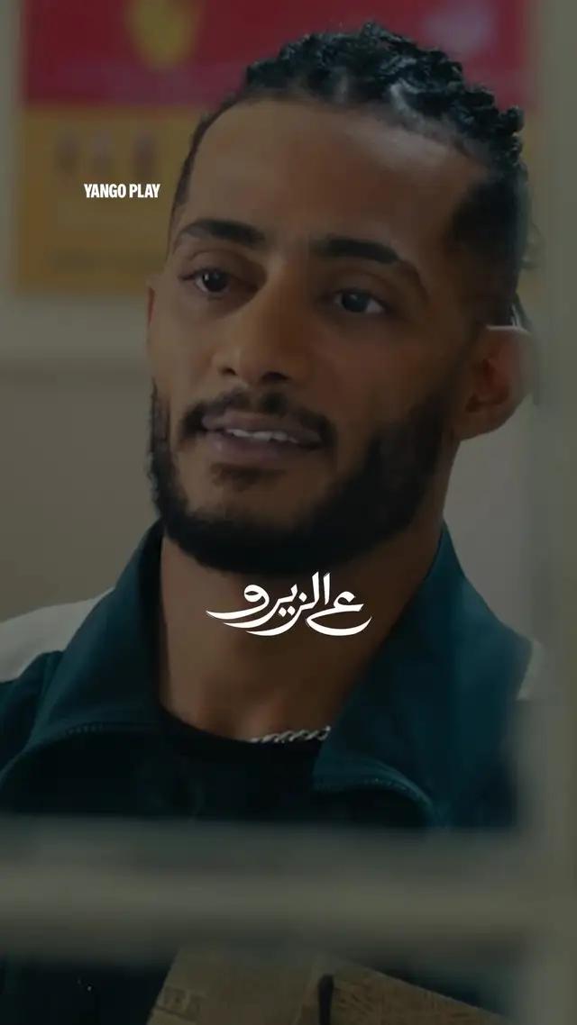 جرب يانغو بلاي