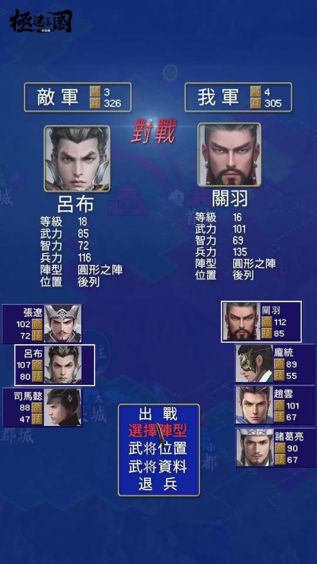 誰這麼有腦子拿了全服第一？