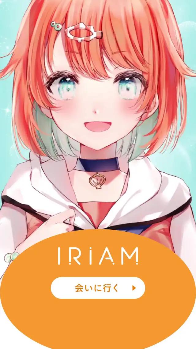 推ししか勝たん