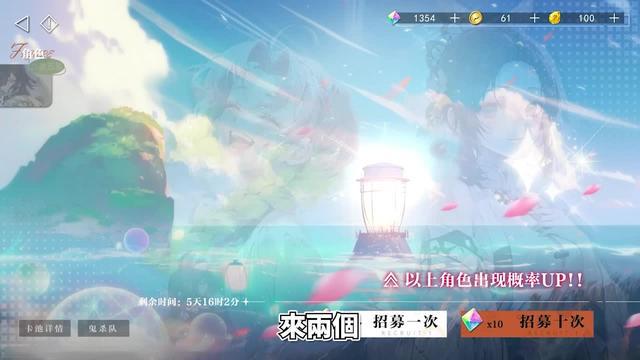 最新鬼滅手遊，登錄送1000連抽