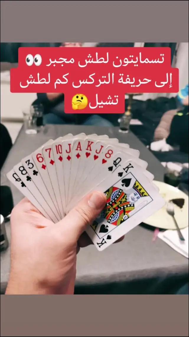 قم بالتنزيل الفوري، وانضم إلى التحدي