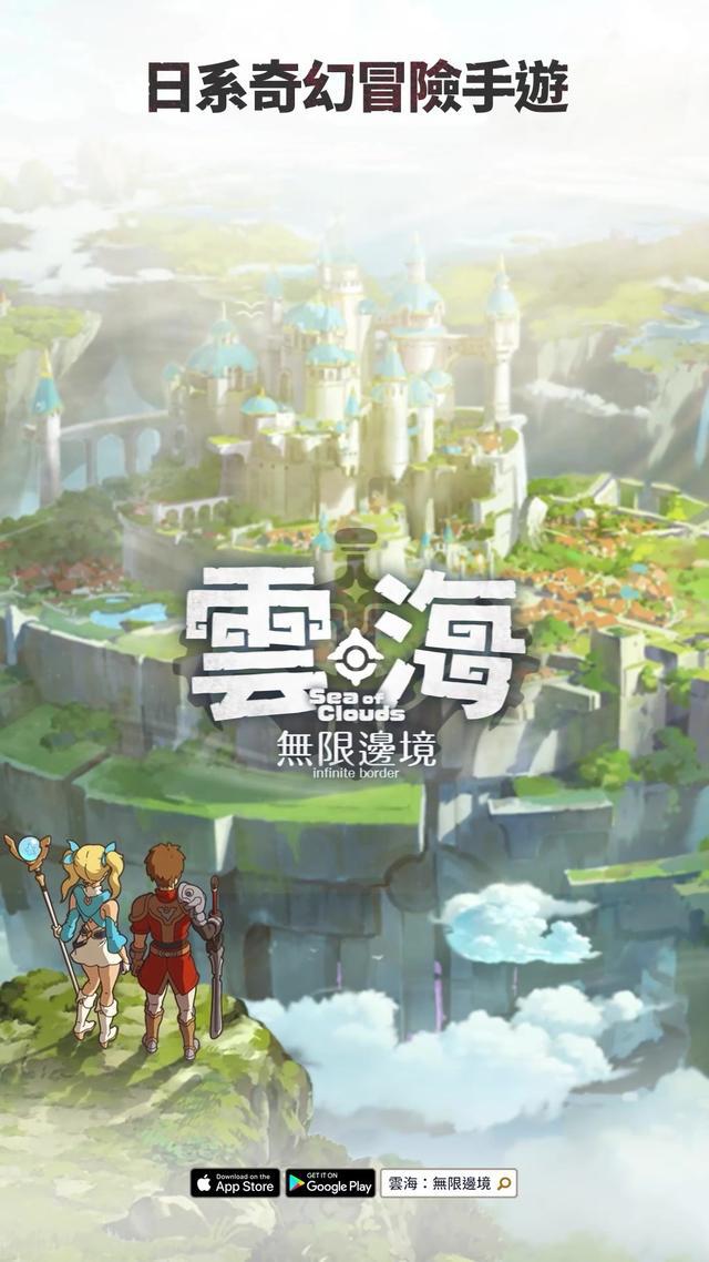 假如早上8點要上班, 但是8:30我還在打這款手游怎麼辦, 我是說假如……