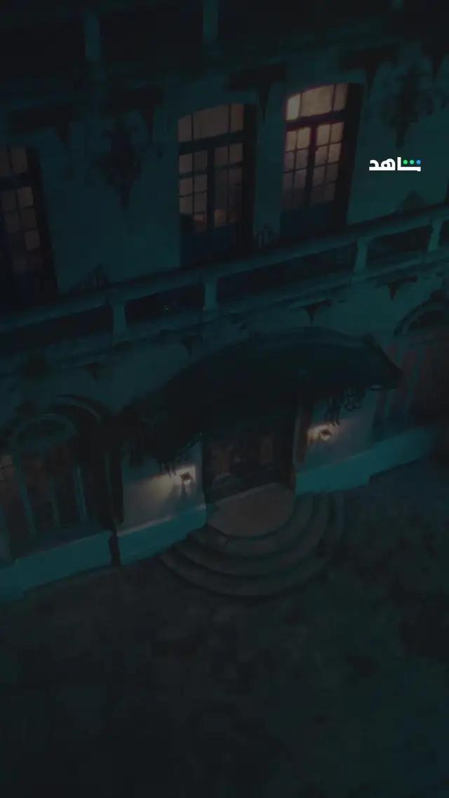 جريمة البيت الملعون على شاهد