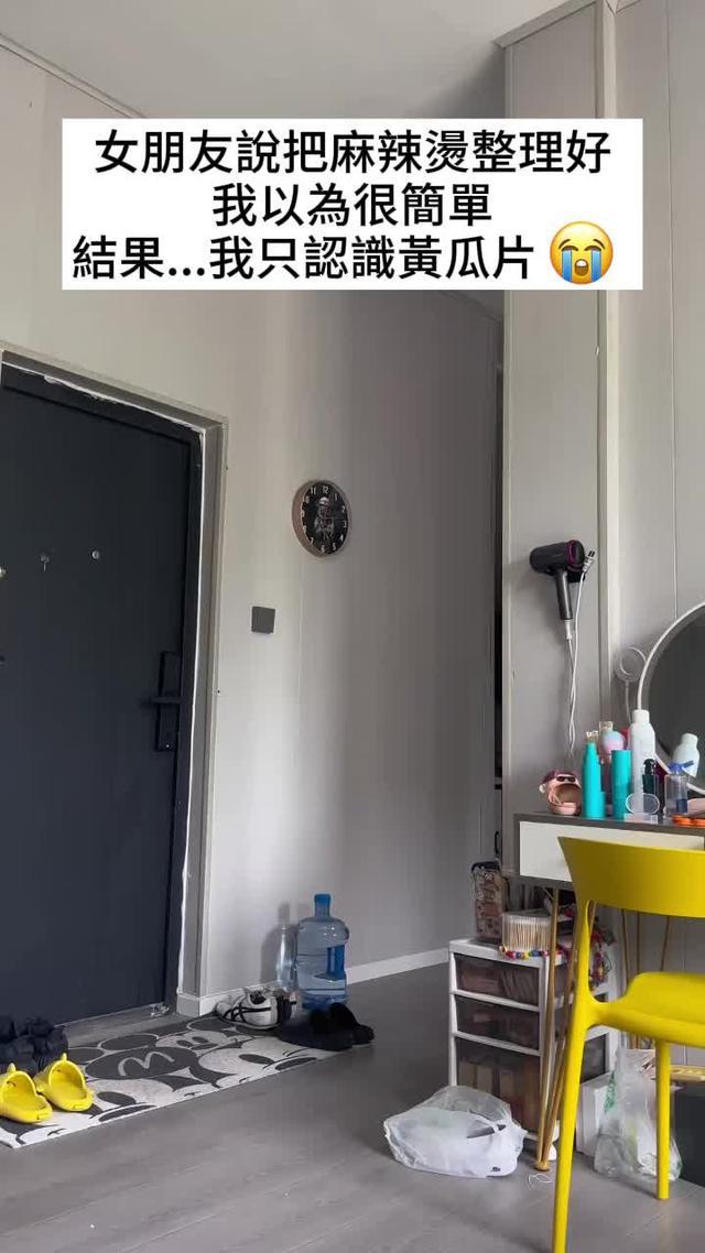 評分超高！你能玩到第幾關？