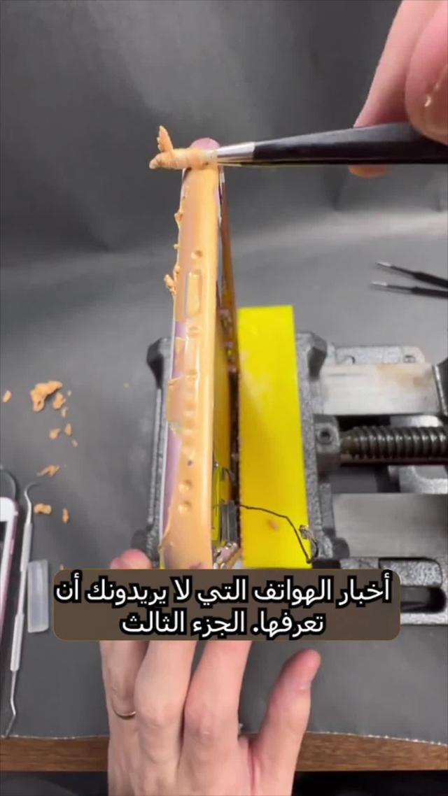 قم بمسح ذاكرة جهاز iPhone الخاص بك ببضع نقرات فقط