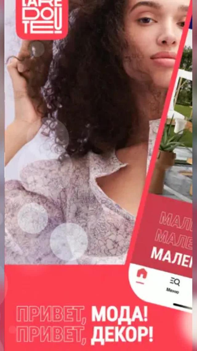 La Redoute-Anwendung - Online-Shop für modische Kleidung und Einrichtungsgegenstände