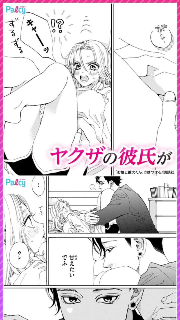 オリジナル作品がたくさん読めるから、人より先にヒット前の作品と出会えるかも!