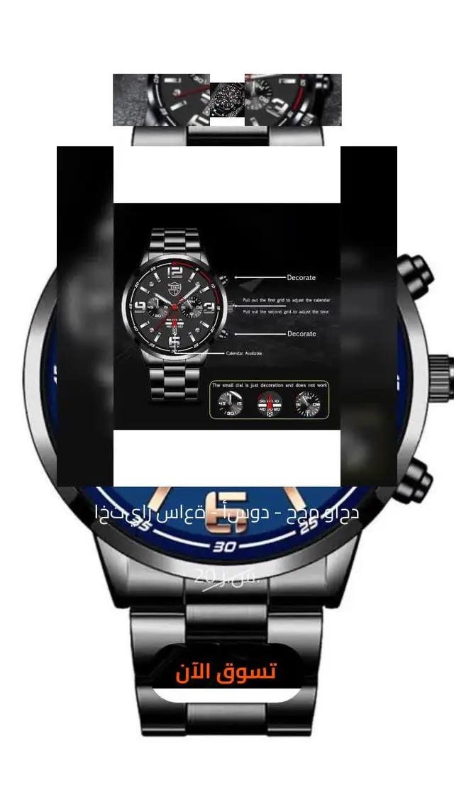 خصم 40% على آلاف القطع والإطلالات! استخدم التطبيق