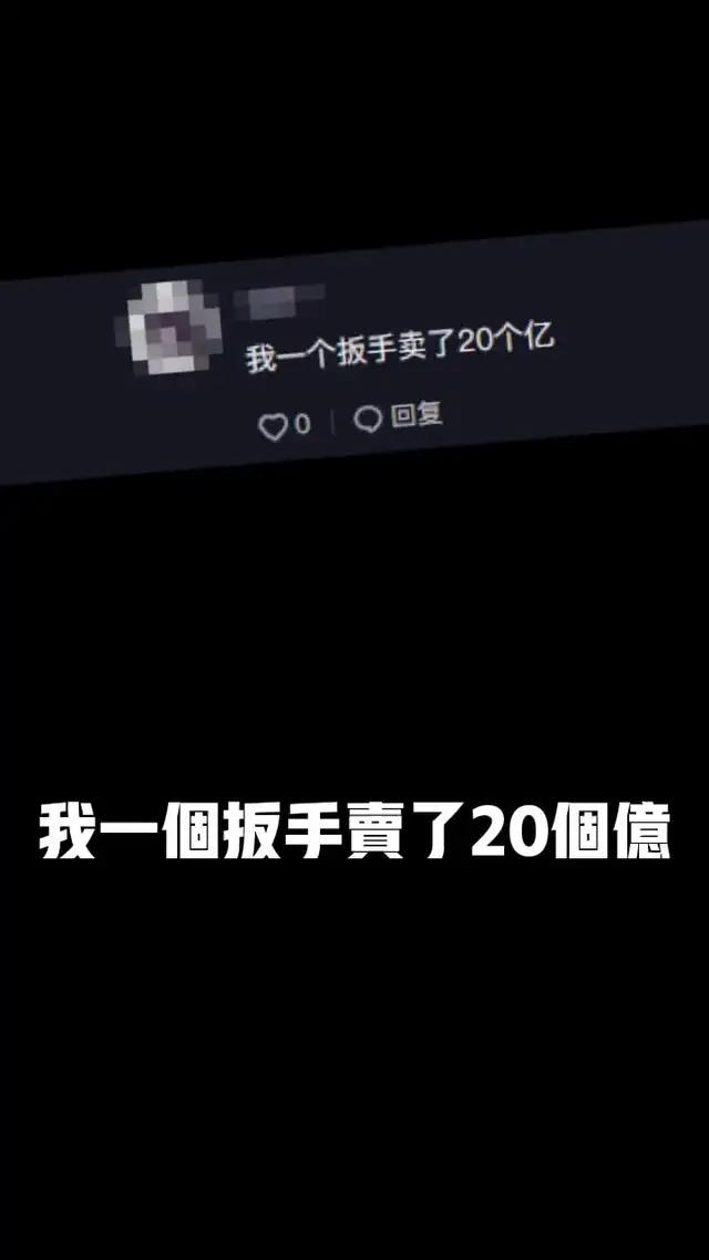 挖寶一時爽，一直挖寶一直爽！我在地下挖寶貝，挖遍世界遺跡！