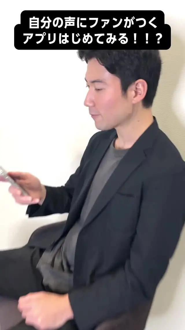 声だけで楽しめる！大人がハマる音声配信アプリ