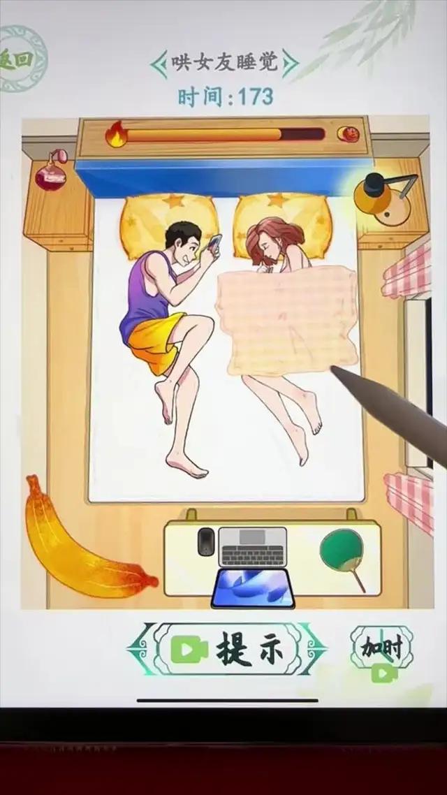 经典益智好玩的找茬游戏