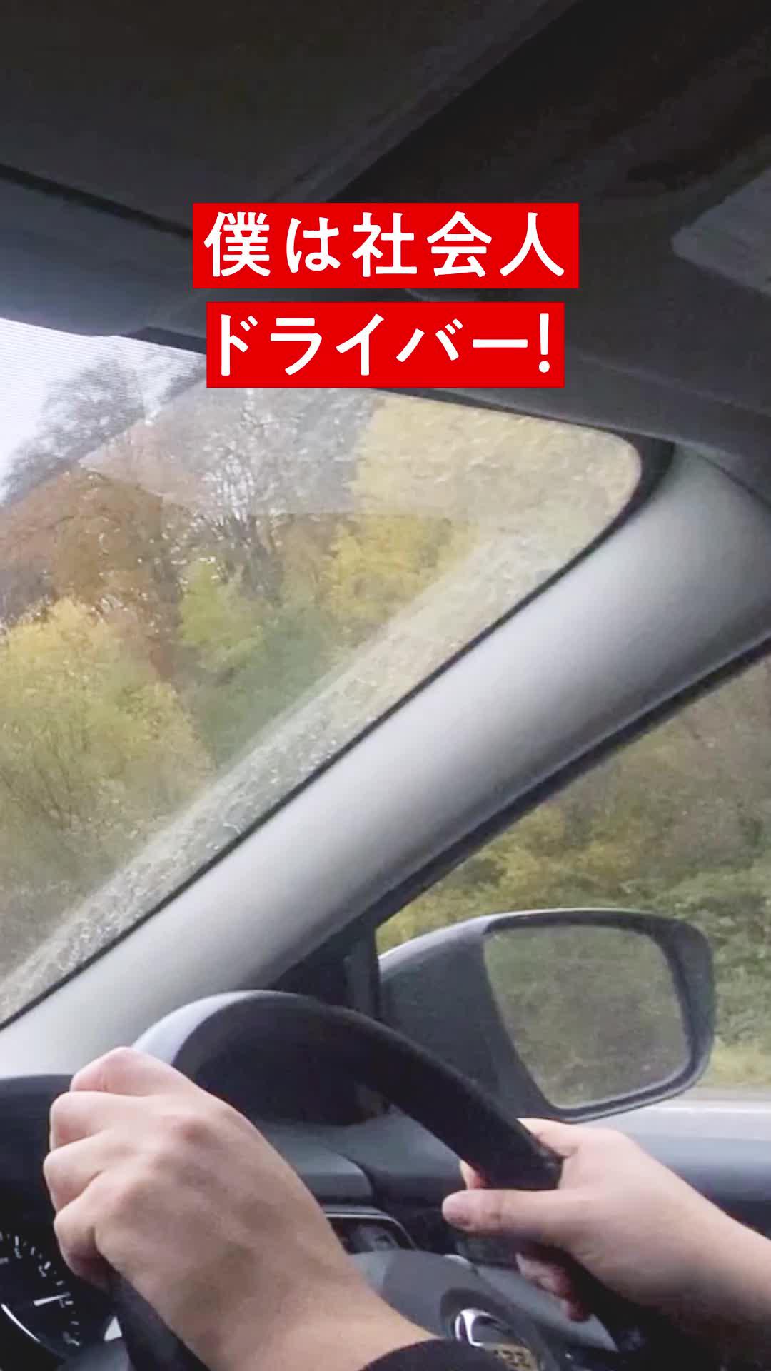 車、バイク運転する人にはめっちゃオススメのアプリ！出光公式アプリ Drive On